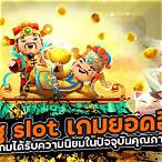 pg slot เกม ใหม่